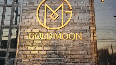 라오스 골드문 가라오케
